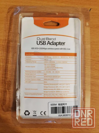 Беспроводной Двухдиапазонный USB, Pci-e Wi-Fi адаптер 2.4 / 5 Ghz! Донецк - изображение 2