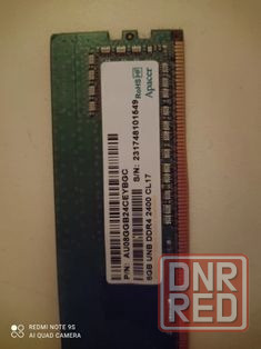 Оперативная память DDR 4 8GB две шт Донецк - изображение 2