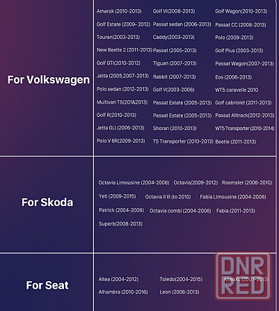 Volkswagen,Skoda,seat Донецк - изображение 3