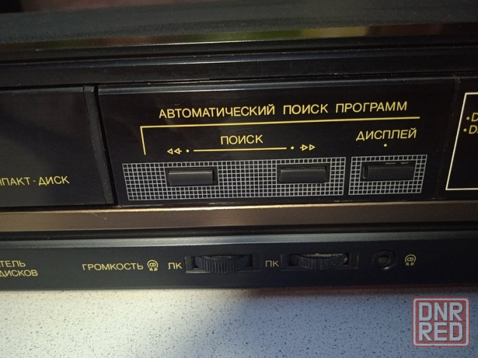 Проигрыватель CD Вега-122С Донецк - изображение 6
