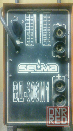 Выпрямитель сварочный ВД-306 М1 Селма SELMA аппарат самодельный медь сварка балластный реостат Донецк - изображение 2