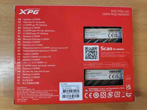 Оперативная память A-Data XPG SPECTRIX D41 RGB 16 - 32 ГБ DDR4 Новая! Донецк