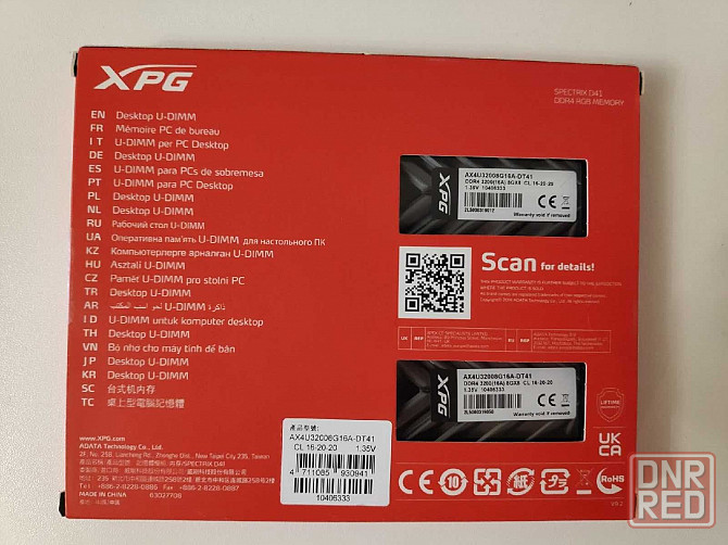 Оперативная память A-Data XPG SPECTRIX D41 RGB 16 ГБ (2х8) DDR4 Новая! Донецк - изображение 3