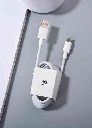Зарядное устройство Xiaomi оригинал MDY-11-EZ 33W (Max) 3A QC 3.0 Макеевка