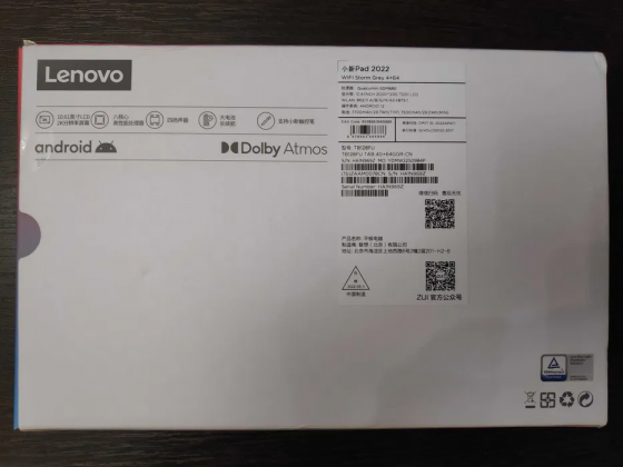 Планшет 10.6" Lenovo Tab P11 2022 Snapdragon 680 новый Донецк