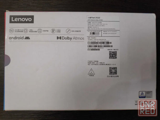 Планшет 10.6" Lenovo Tab P11 2022 Snapdragon 680 новый Донецк - изображение 4