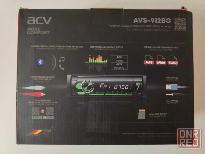 Автомагнитола ACV AVS-912BG 4х50w с Bluetooth! Новая! Донецк - изображение 2