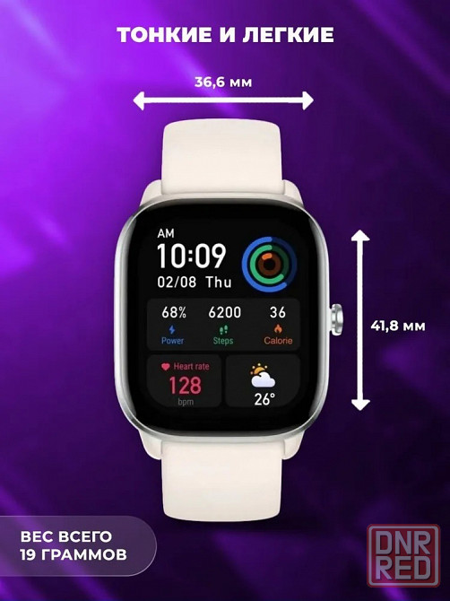 Amazfit gts 4 mini a2176 white