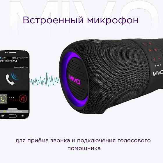 Портативная колонка MIVO M11 PRO Black (Bluetooth, USB, MicroSD, FM, AUX) 3D Стерео Динамик Макеевка