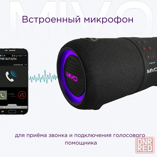 Портативная колонка MIVO M11 PRO Black (Bluetooth, USB, MicroSD, FM, AUX) 3D Стерео Динамик Макеевка - изображение 5