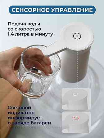 Помпа автоматическая для воды Xiaomi Sothing Water Pump (DSHJ-S-2004) Белая Макеевка