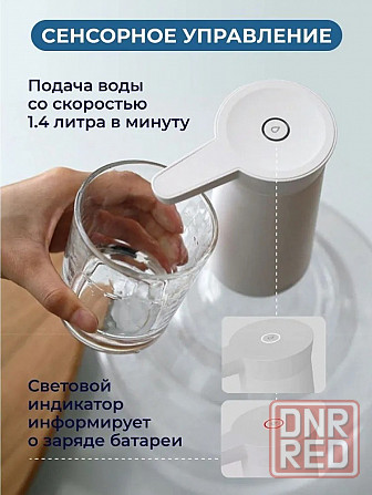Помпа автоматическая для воды Xiaomi Sothing Water Pump (DSHJ-S-2004) Белая Макеевка - изображение 3