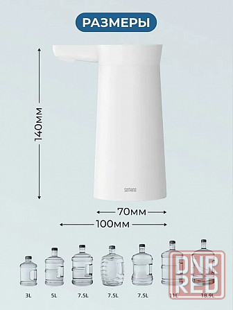 Помпа автоматическая для воды Xiaomi Sothing Water Pump (DSHJ-S-2004) Белая Макеевка - изображение 5