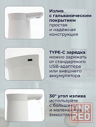 Помпа автоматическая для воды Xiaomi Sothing Water Pump (DSHJ-S-2004) Белая Макеевка - изображение 4