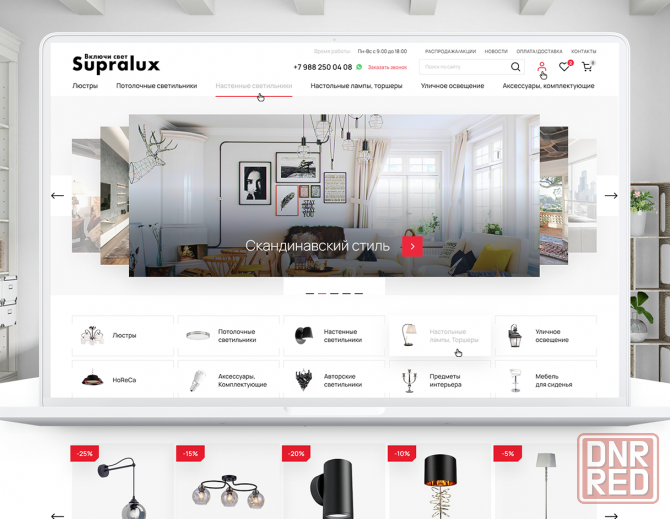 Дизайн сайта для вашего бизнеса / Опыт работы 8 лет Донецк - изображение 2