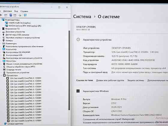 Мощнейший игровой Acer nitro5 ultra 23год/ i5-16ядр/ RTX3050/ ВсеЛетиТ Донецк