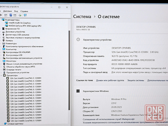 Мощнейший игровой Acer nitro5 ultra 23год/ i5-16ядр/ RTX3050/ ВсеЛетиТ Донецк - изображение 6