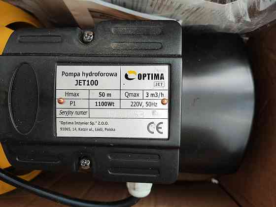 Поверхностный насос Optima JET 100 (1100 Вт) Донецк