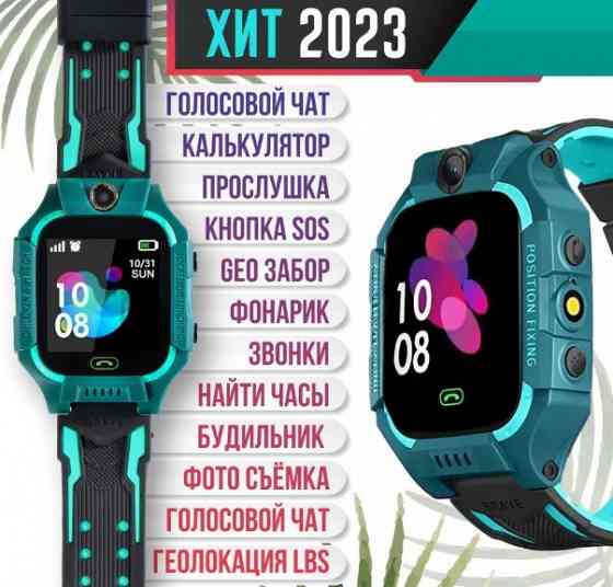 Умные часы для детей Smart Baby Watch S9#доставка Макеевка