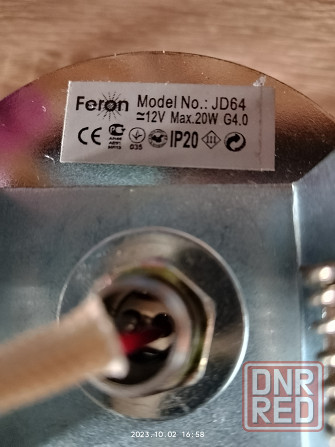 Красивейшие новые 12V софиты бриллиантовой огранки Донецк - изображение 3