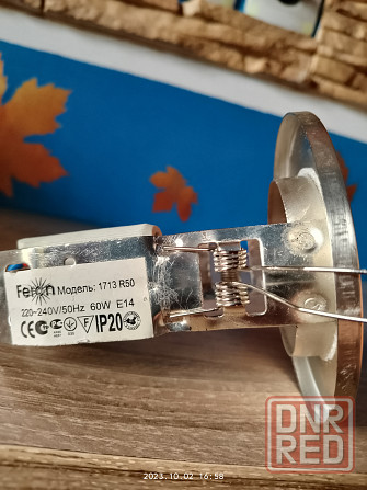 Продам новые софиты 220 v Донецк - изображение 2