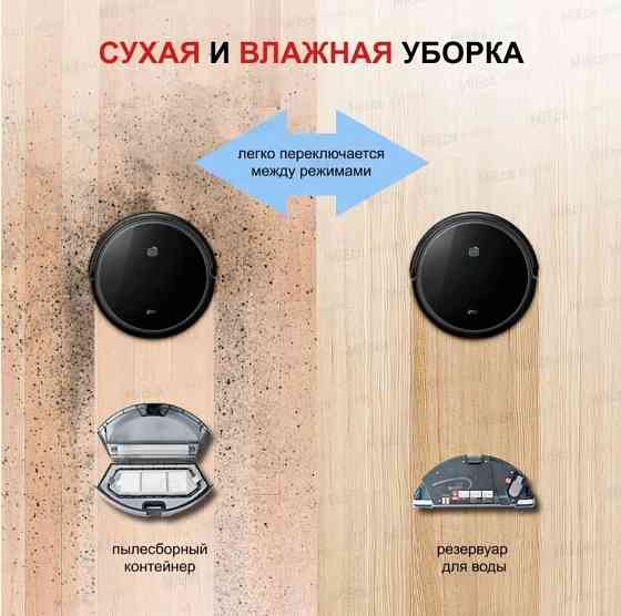 РОБОТЫ-ПЫЛЕСОСЫ Xiaomi 360 Philips и другие (Гарантия/Доставка) Донецк