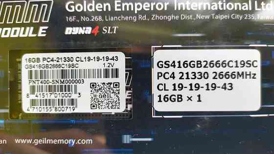 Память GEIL SODIMM DDR4-2666 16GB PC4-21300 (GS416GB2666C19SC) Донецк