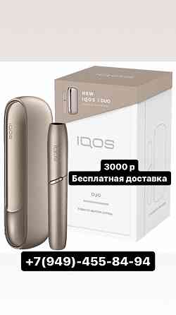 iQOS LiL Solid 2.0 Plus Айкос Лил Солид 2500 р Донецк
