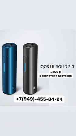 iQOS LiL Solid 2.0 Plus Айкос Лил Солид 2500 р Донецк