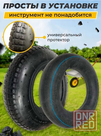 Покрышки на тачку садовую Донецк - изображение 2