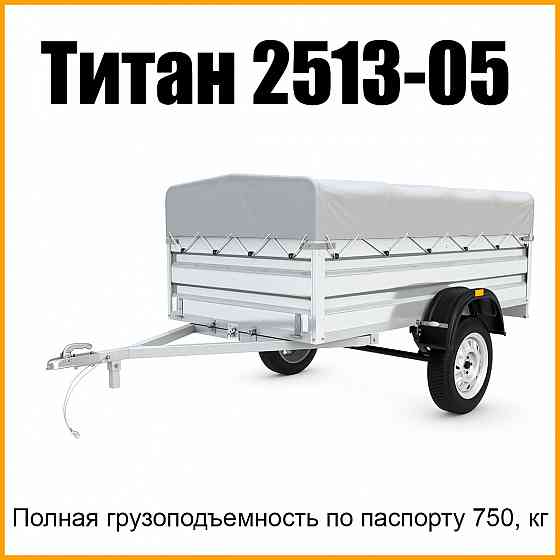 Прицеп для легкового автомобиля Титан 2,5м. на 1,3 м Тент 30 см Донецк