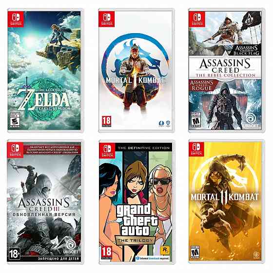 Игры Nintendo Switch, картриджи приставки, консоль Нинтендо Свитч Донецк