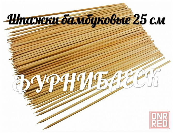 Шпажки деревянные Донецк - изображение 2