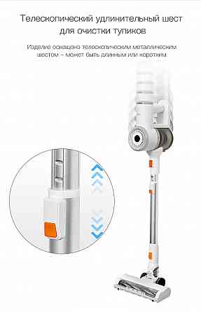 Беспроводной пылесос Xiaomi Lydsto Handheld Vacuum Cleaner V9 (YM-V9-03) EU Донецк