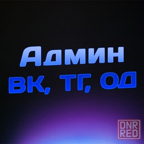 Ведение страниц, администратор социальных сетей, SMM контент-менеджер Макеевка - изображение 1