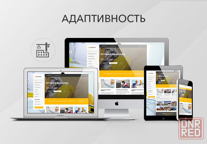 Создание сайтов под ключ. Визиток, лендингов, интернет-магазинов Запорожье - изображение 1