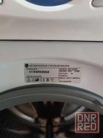 Продам стиральную машину LG Донецк - изображение 2