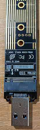 Адаптер M.2 NVME SSD на USB 3,1 10 Гбит/с Донецк