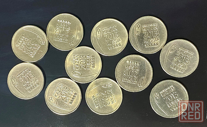 Монеты 10₽ Донецк - изображение 1
