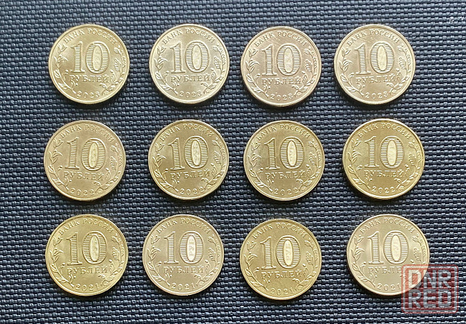 Монеты 10₽ Донецк - изображение 4