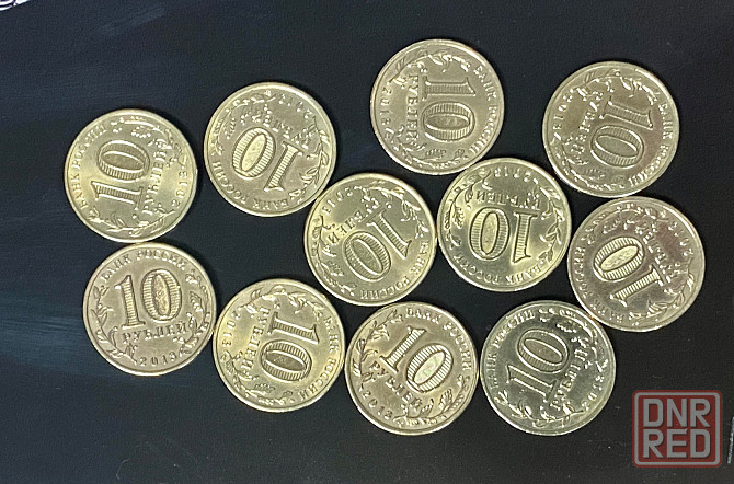 Монеты 10₽ Донецк - изображение 2
