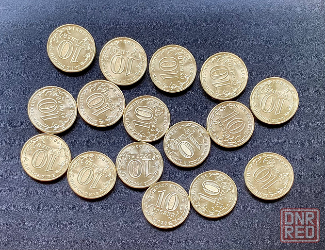 Монеты 10₽ Донецк - изображение 8