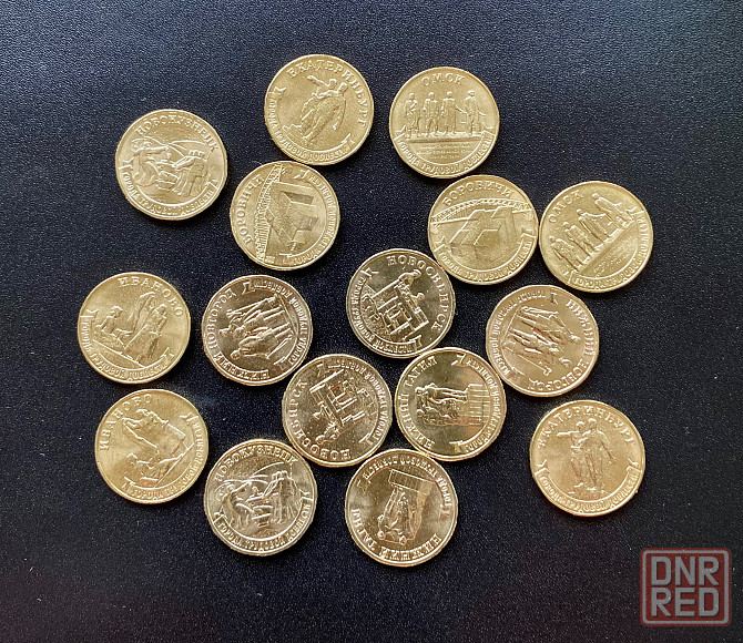 Монеты 10₽ Донецк - изображение 7