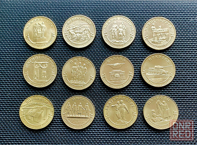 Монеты 10₽ Донецк - изображение 3