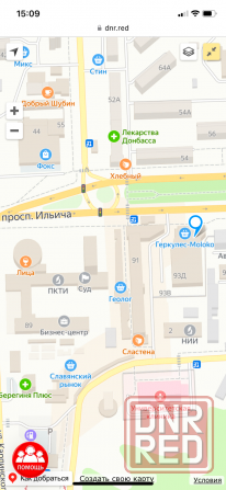 Детское питание нан безлактозный , Нутрилон безлактозный, нан 1 800 гр, Нестожен Донецк, Макеевк Донецк - изображение 8
