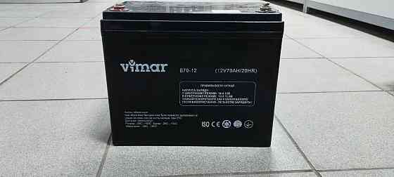 Аккумуляторная батарея VIMAR B70-12 12В 70Ah Мариуполь