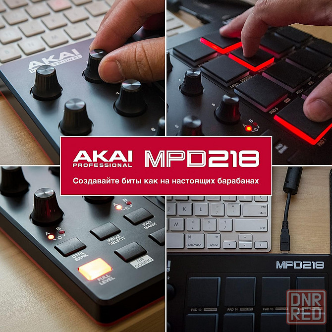 MIDI-контроллер AKAI MDP218 Professional, USB-клавиатура Донецк - изображение 5