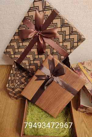 Коробка подарочная для подарков Донецк