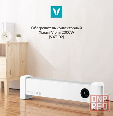 Электрический обогреватель Xiaomi Viomi Electric Home Heater (VXTJ02) Донецк - изображение 1