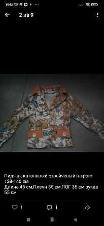 Отдам вещи на девочку Донецк